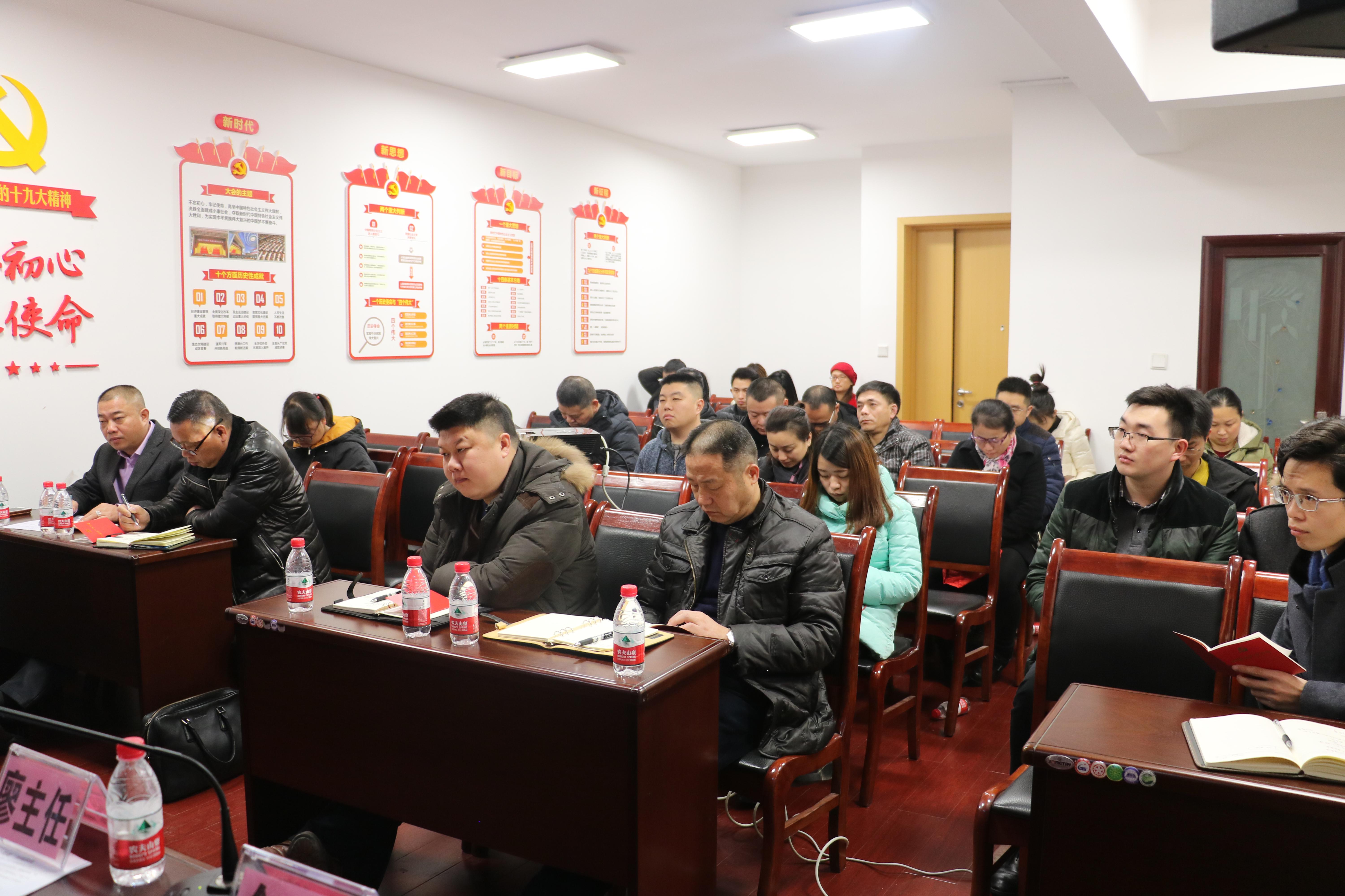參會人員認(rèn)真聽課.jpg
